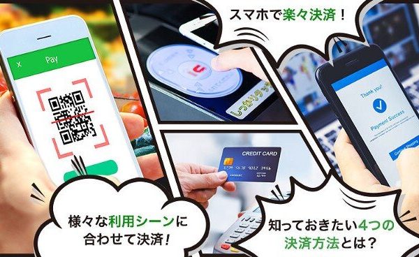 日本のオンラインカジノプレーヤーのための革新的な支払い方法