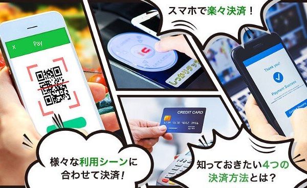 ミスティーノ